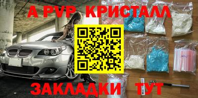 мдма Берёзовский