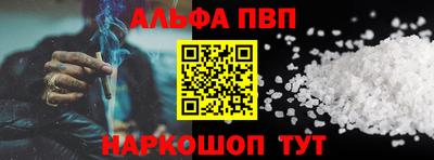 марихуана Берёзовский