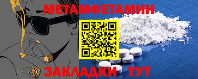 COCAINE Бийск