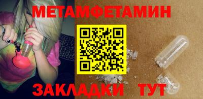 COCAINE Абакан