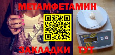 COCAINE Бийск