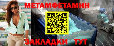мефедрон Гагарин