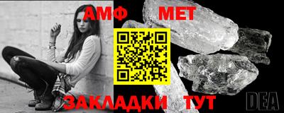 гашик Беслан