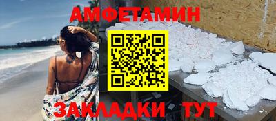 мдма Берёзовский