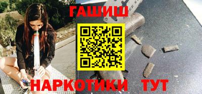 гашик Беслан