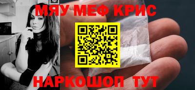 гидра Азнакаево