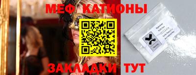 MDMA Premium VHQ Бийск