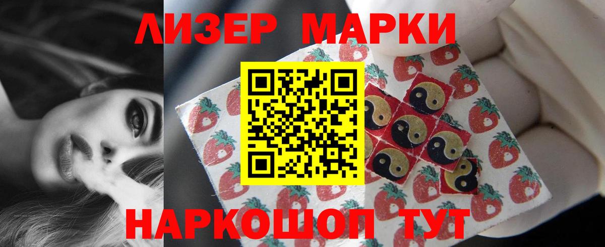 Горячий Ключ  ЛСД экстази кислота  Вход с VPN  LSD-25 экстази ecstasy 