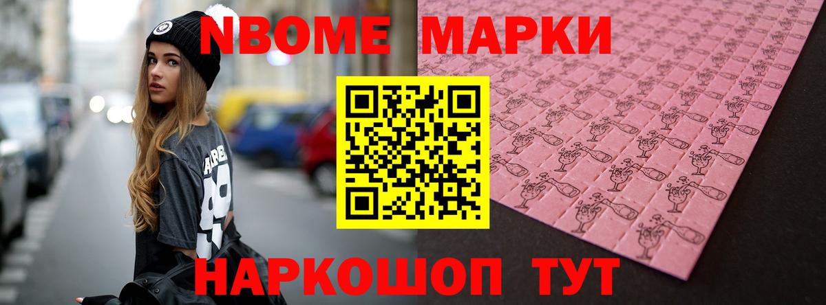 LSD-25 экстази кислота Горячий Ключ