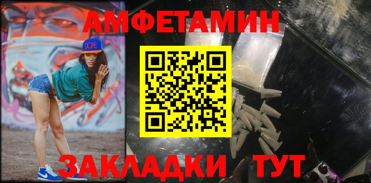Первитин Methamphetamine Горячий Ключ