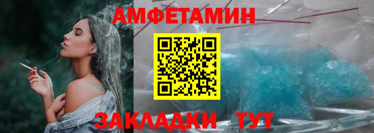 Кокаин  Меф   Конопля  Горячий Ключ  APVP СОЛЬ кристаллы  МЕФ кристаллы  Гашиш  Где купить наркотики? 