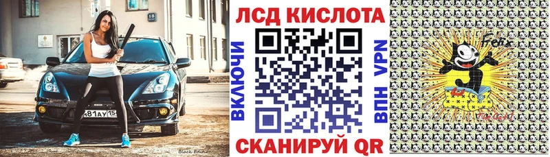 Наркотические марки 1,8мг  Горячий Ключ 