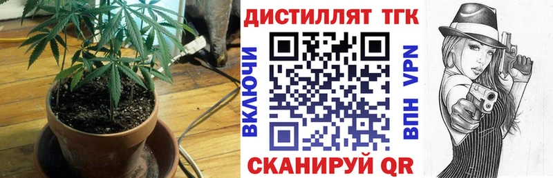 что такое   Горячий Ключ  ТГК гашишное масло 